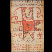 ethiopian-protective-scroll_es59d