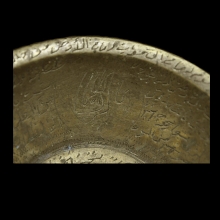 islamic-brass-bowl-with-benedictory-writing_x5789c